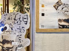 -成川茶店·潮汕工夫浓茶(万象店)