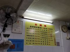 -顺兴面店(领展购物广场西区店)