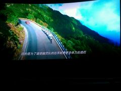 android_upload_pic-幸福蓝海国际影城(烟台大悦城IMAX店)