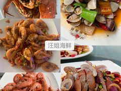 -北海金海湾红树林生态旅游区