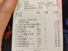 -海底捞火锅(佳兆业广场店)