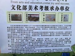 -荆川公园