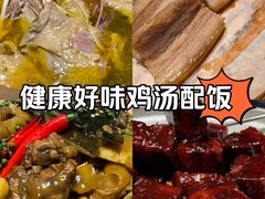 -品粹徽园·家常安徽菜