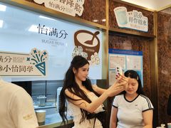 -美罗城