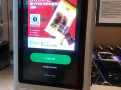 -7fresh七鲜(大族广场店)