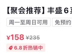 -你鲟欢·香茅柠檬鱼(金沙店)