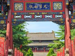 -尧庙景区