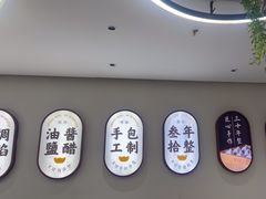 -东方饺子王(新奥购物中心店)
