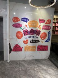 -容萨美业·美容美发