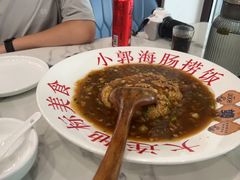 -小郭私房菜·海肠捞饭店(学士街店)