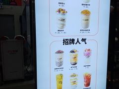 -沪上阿姨·精选茶饮(桃源友嘉购物广场店)