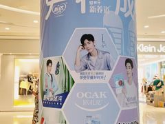 -凯德广场(金牛店)
