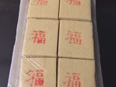 -老王记糕干(养鱼池路店)