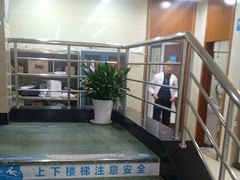 -沈阳沈大医院