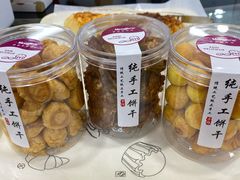 -梦菲思(果园道店)