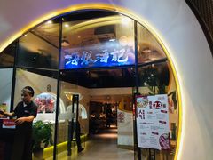 门面-海银海记潮汕牛肉火锅(新港中路海珠店)