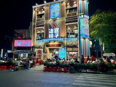 -冶建镜子·老南昌大排档·江西虾王(总店)