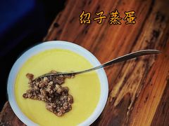 -刘臣街燃面