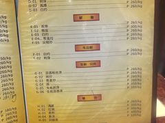 菜单-香港厨房