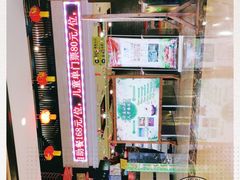 -龙达温泉生态城