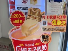 -味多美蛋糕(航天桥店)