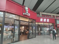 -肯德基(北京南站店)