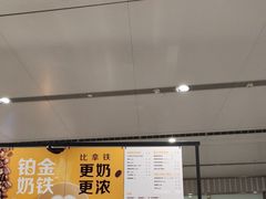 -麦当劳(北京大兴机场二层国内到达(安检外)店)