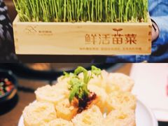 -左庭右院鲜牛肉火锅(新梅广场店)