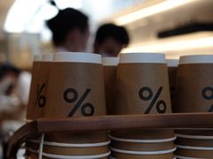 -% Arabica阿拉比卡咖啡(武康路店)