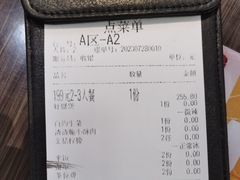 -胖哥俩肉蟹煲(湛江印象汇店)
