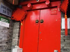 -丽江庭院·云南野生菌·海鲜火锅(鼓楼四合院店)
