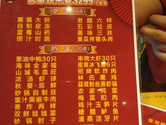-盈春大饭店(千山路店)