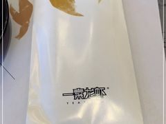 -一棠龙虾•王牌虾球(恒隆广场店)