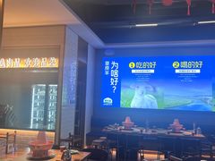 -额尔敦草原涮羊肉·烧烤(冻青树总店)
