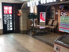 -城南往事·鲁菜济南菜(软件园美莲广场店)