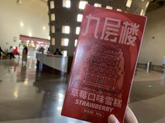 -敦煌莫高窟数字展示中心