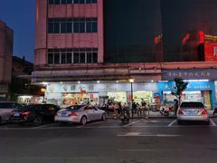 -香辉食馆(新兴路店)