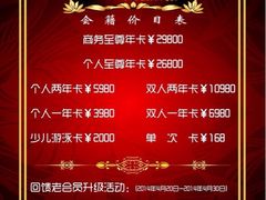 iphone_upload_pic-凤凰健身会馆(凤凰广场A楼店)