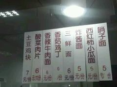 -华东政法大学第二食堂(松江校区)