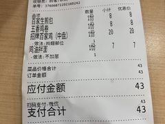 -百家鸡味馆(清泰店)