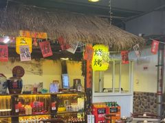 -江湖一盏灯·滇味卤烤(普惠园店)