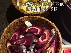 -三出山火锅(南京万象天地店)