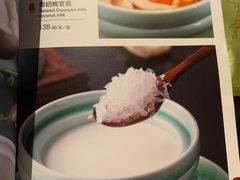 -那家山城(樱桃园店)