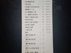 -岁粤Moon·湖景餐厅(月光码头店)