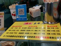-国足臭豆腐(明瓦廊店)