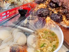 -乡党臊子面(丰庆公园店)