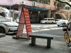 -阿一猪红汤(总店)