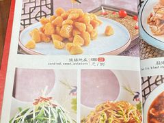 -崔义清鲁菜馆(大明湖店)