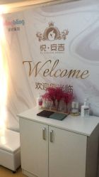 -湖畔阳光月子中心(泰达会馆店)