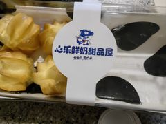 -心乐生活新鲜屋(星海广场店)